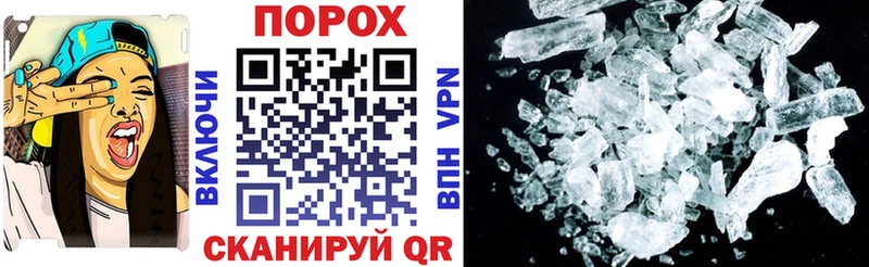 наркошоп  Почеп  АМФ VHQ 