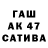 МДМА VHQ Ash Sleeth