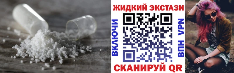 БУТИРАТ бутик  hydra онион  Почеп 
