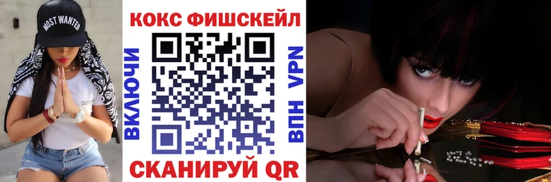 купить наркотики сайты Почеп COCAIN 99%