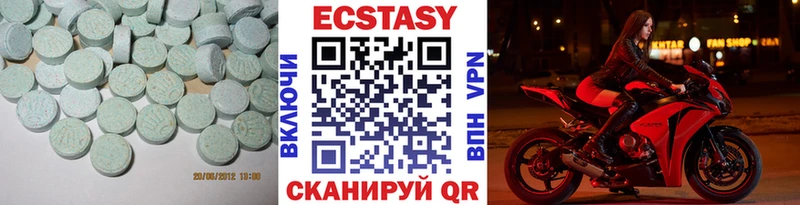 купить сайты Почеп Ecstasy 280мг