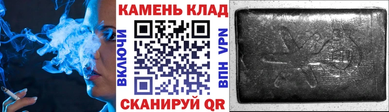Гашиш ice o lator  Почеп 
