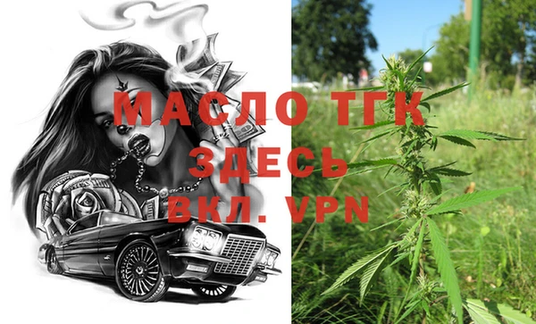 экстази Аркадак