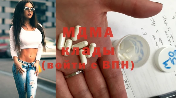 экстази Аркадак