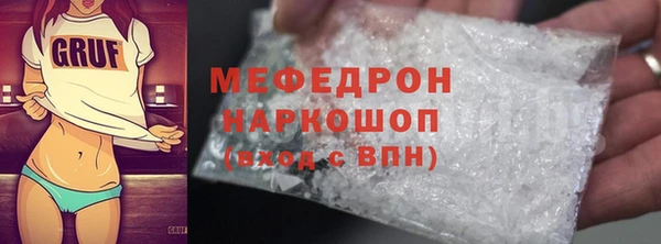экстази Аркадак