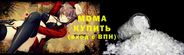 дмт Арсеньев