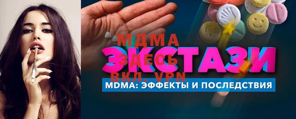 экстази Аркадак
