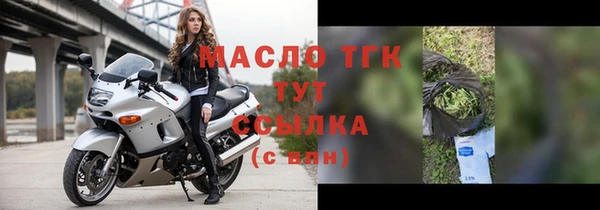 крисы Армянск