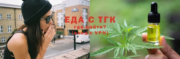 крисы Армянск