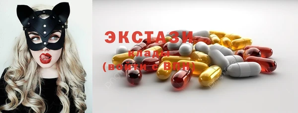 экстази Аркадак