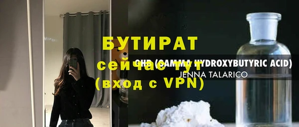 крисы Армянск