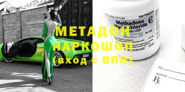 экстази Аркадак
