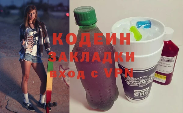 крисы Армянск