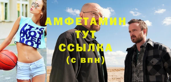 крисы Армянск