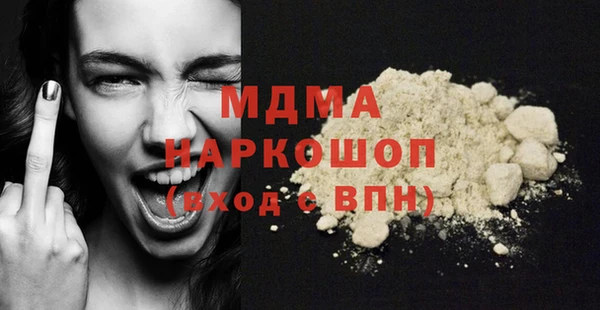 дмт Арсеньев