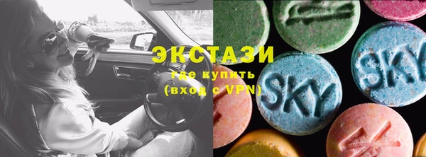 экстази Аркадак