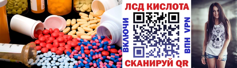 Лсд 25 экстази кислота  Почеп 