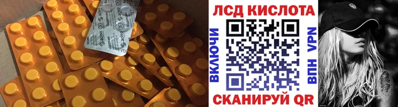 ЛСД экстази кислота Почеп