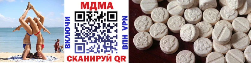 omg онион  Почеп  MDMA Molly 