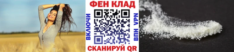 МЕТАМФЕТАМИН Methamphetamine  Почеп 