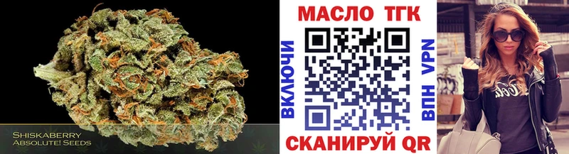 ТГК вейп  купить  цена  Почеп 