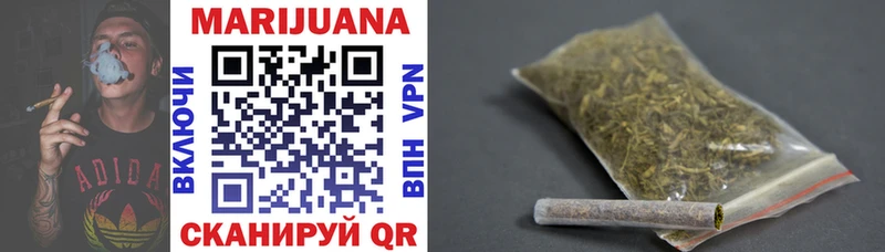 МАРИХУАНА SATIVA & INDICA Почеп